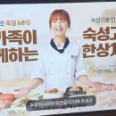 한마음정육식당 화성향남2지구점