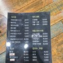해양산국밥 구미점 | 구미 인동 국밥 맛집 처음 먹어보는 해양산국밥