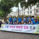 행복한 정원 이미지