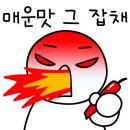인천하드탑 이미지