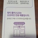 포션플러스 이미지