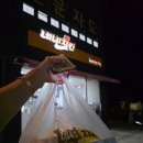 네네치킨야사점 이미지