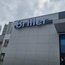 브리이에(briller)