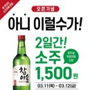 명륜정육식당 이미지
