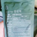 글로리팜 이미지