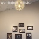 라미필라테스스튜디오