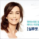 실루엣의원 이미지