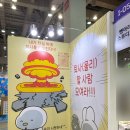 뺑아리 스튜디오 네이버블로그
