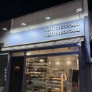 부산 명품신발세탁 전문슈케어업체 ‘화이트슈케어’