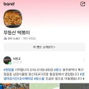 남양식물원