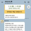 송창훈내과의원 네이버블로그