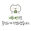 선함앤밝은봄병원 이미지