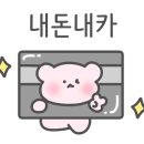 키라키라윤 회기점 이미지