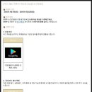하나로3차 | 모바일 RPG게임 추천, 최강달팽이 3차 CBT 플레이 후기, 밈이 그대로!