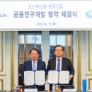 에스엠시스템 이미지