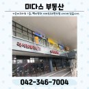 가온 사무편의점 이미지