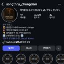 사현정 | 압구정 술집 서울 핫플레이스로 유명한 뮤지컬 펍 송스루 청담 라운지 평일 저녁 후기 및 꿀팁