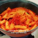 극볶떡볶이