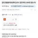 모코동물의료센터 이미지