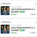 서울 전시회 추천 빛의 시어터 베르메르부터 반고흐까지 디지털 아트 전시 솔직후기 추천 할인 주차