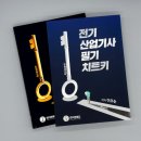 린치핀에듀