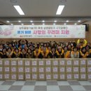 남구자원봉사센터 이미지