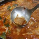 그집 곱도리탕 이미지