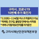 미니스톱 단계점 이미지