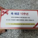 떡당