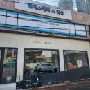 대구 수성구 황금동 애견동반 가능한 &#39;포멘트커피&#39;