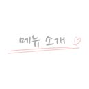 미풍해장국울산삼산본점 이미지