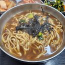 홍두깨장칼국수 - 춘천시 춘주로147번길 12-4 | 홍두깨장칼국수
