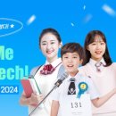 스피치(말하기) 이미지