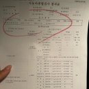 금천자동차정비센타 | [금천자동차검사정비센터] 자동차 종합검사(정기검사) 위치/비용/준비물 포함 후기