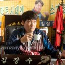 수봉상회