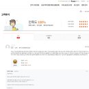 솔택세무회계 이미지