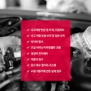 조은정비 이미지