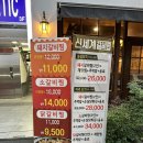 갈비대학교 이미지