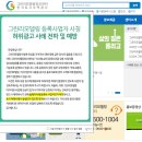 그린광고공사