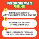 과일을부탁해 이미지