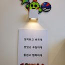 해피꼬마김밥나성점