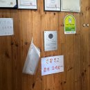 서산 | 해미 가성비 오마카세 점심특선 &#39;조성복의 부엌선착장&#39; 방문 후기