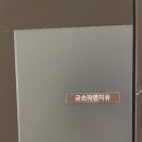 금손자연치유 이미지