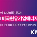 쉐브론