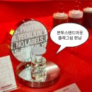 연출투노래연습장 | 본투스탠드아웃 플래그십 한남 | 투바투 연준 향수 한남동 팝업 스토어 노레이블즈 향수 시향 후기