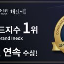 주식회사 나라식품 이미지