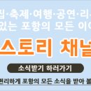 포항청소년연극제 이미지