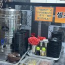 반월소바 | [논산맛집] ‘반월소바’ 내돈내산 후기