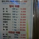 일출수산 이미지