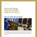 노형호텔 이미지